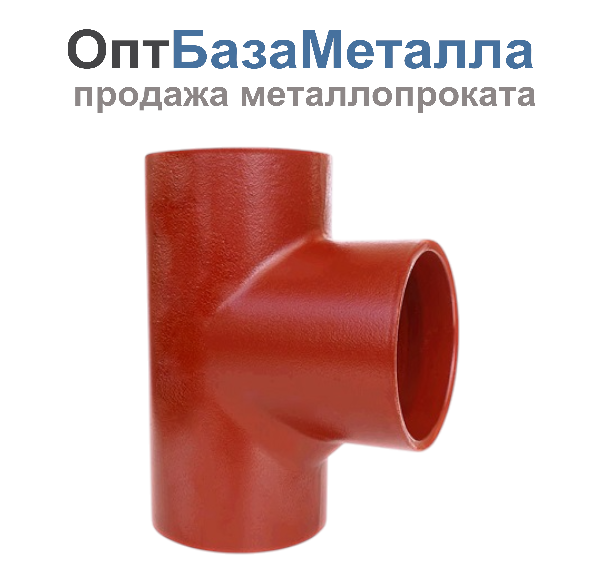 Тройник чугун SML Ду 50х50х90гр б/растр, DN 50